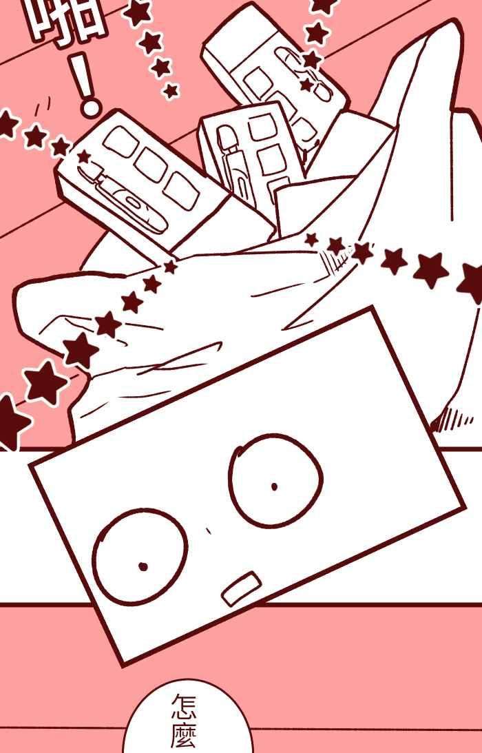 我与教授难以启齿046 尴尬