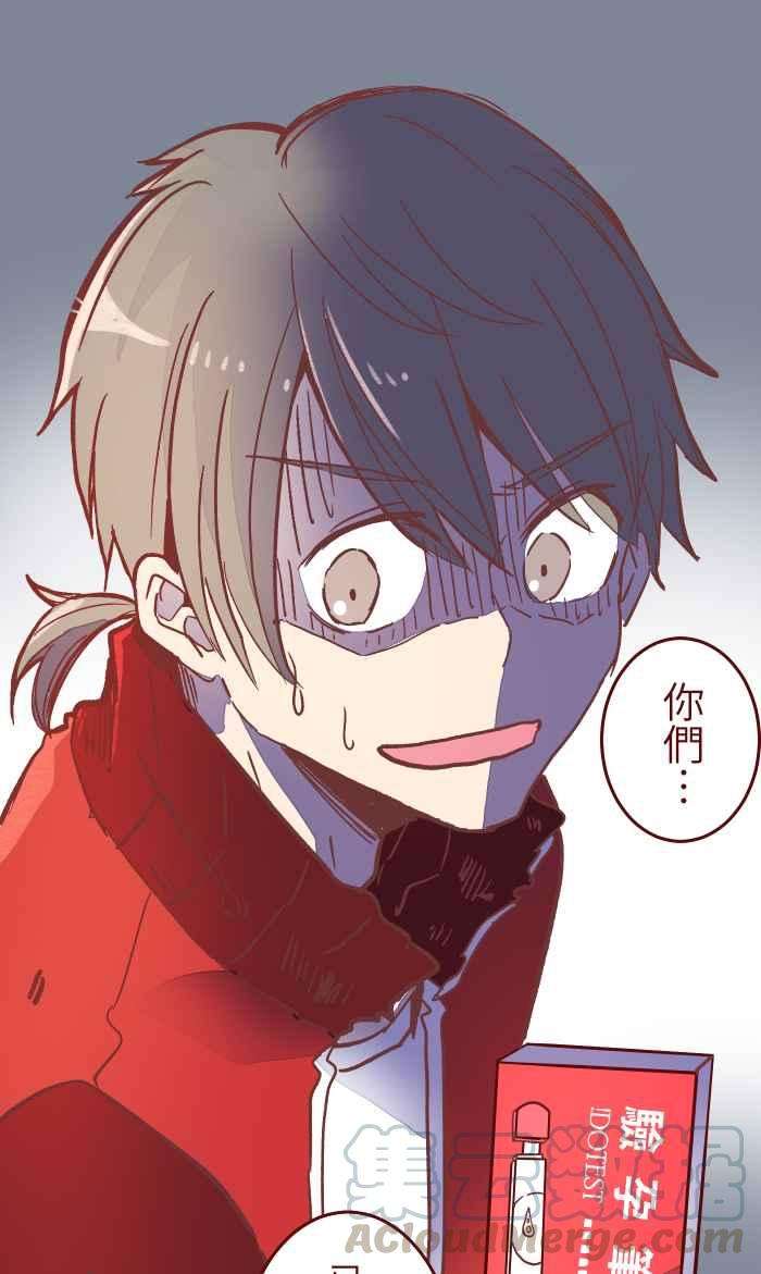 我与教授难以启齿047 道别