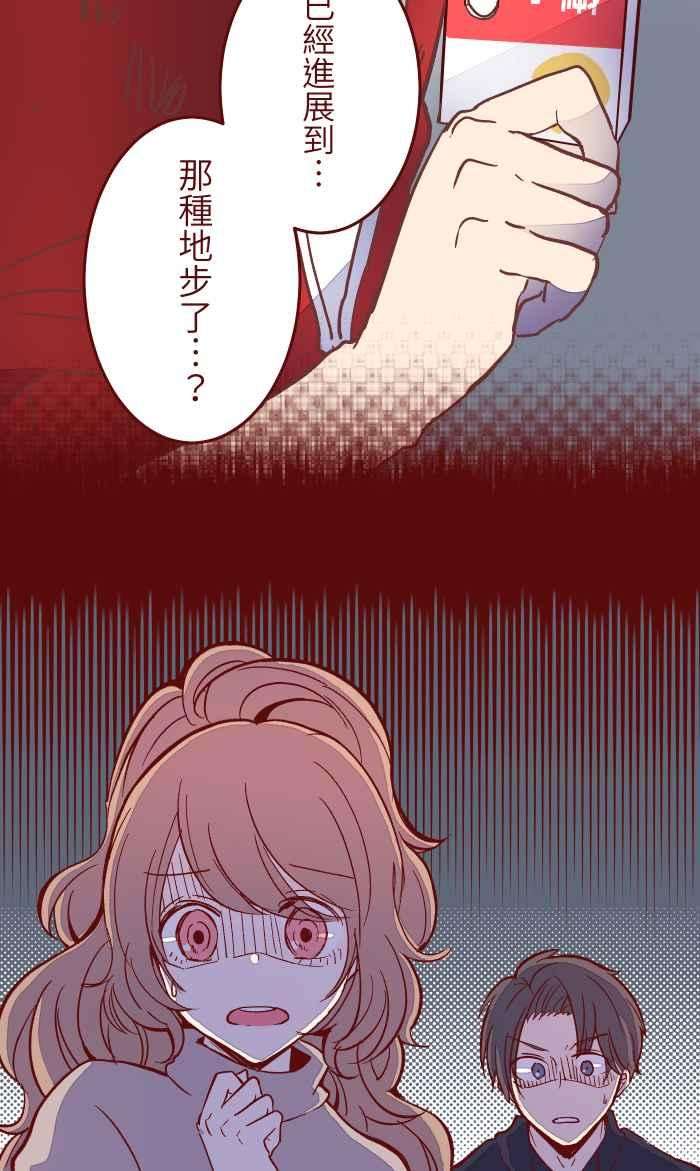 我与教授难以启齿047 道别