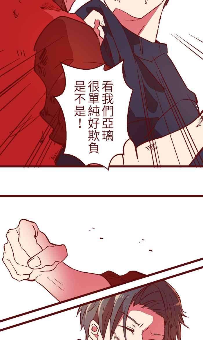 我与教授难以启齿047 道别