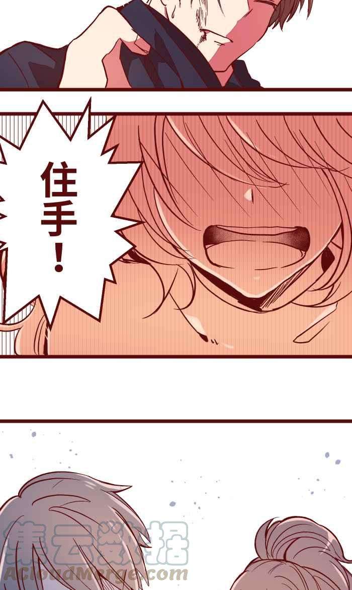 我与教授难以启齿047 道别