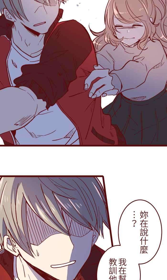 我与教授难以启齿047 道别