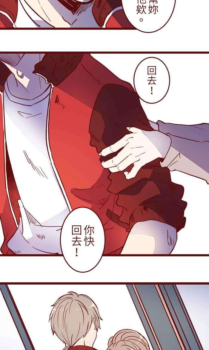 我与教授难以启齿047 道别