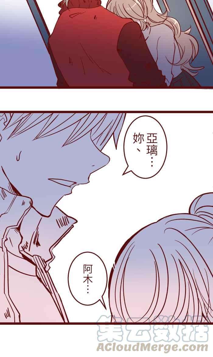 我与教授难以启齿047 道别