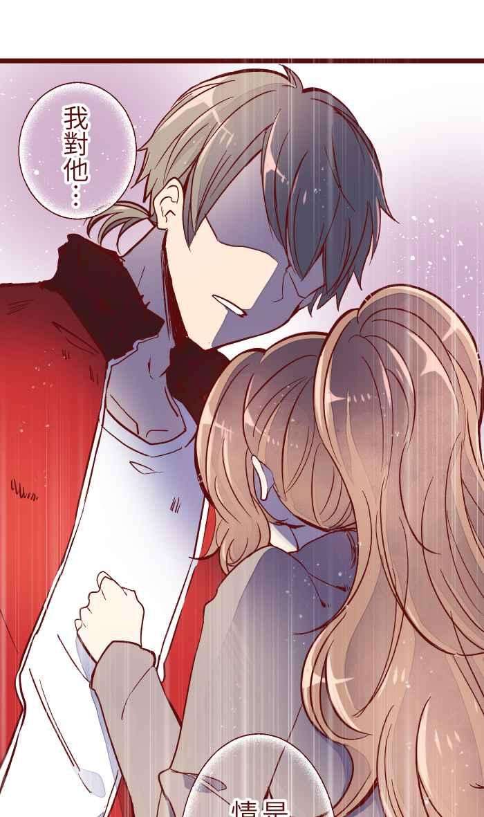 我与教授难以启齿047 道别