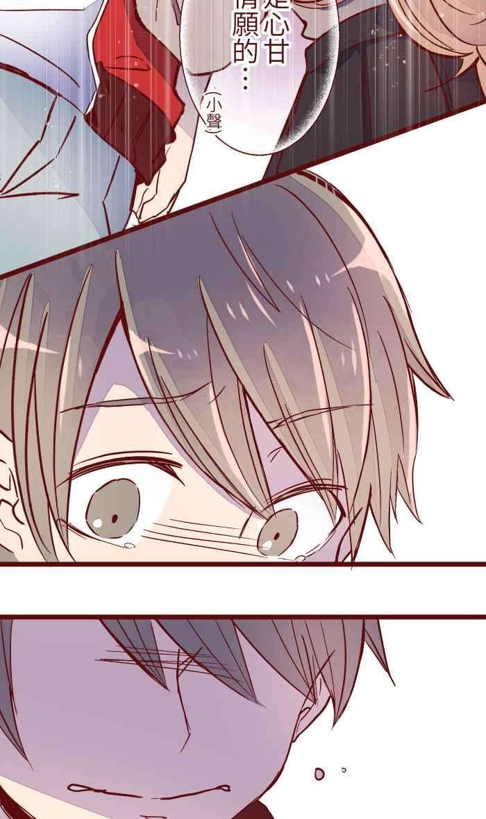 我与教授难以启齿047 道别