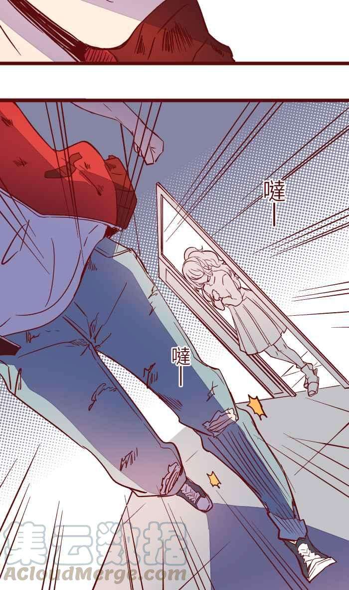 我与教授难以启齿047 道别