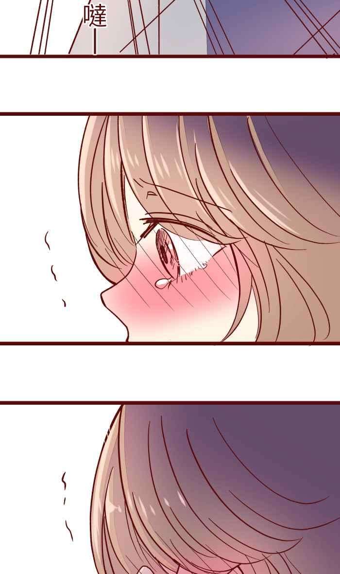 我与教授难以启齿047 道别