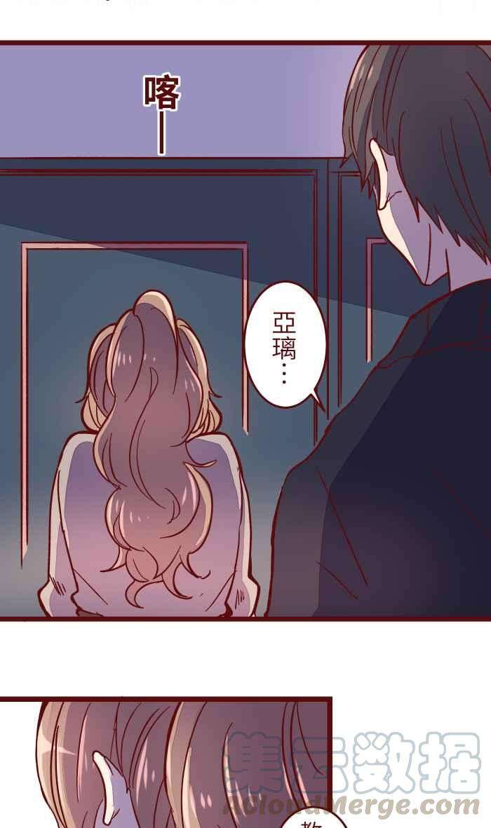 我与教授难以启齿047 道别