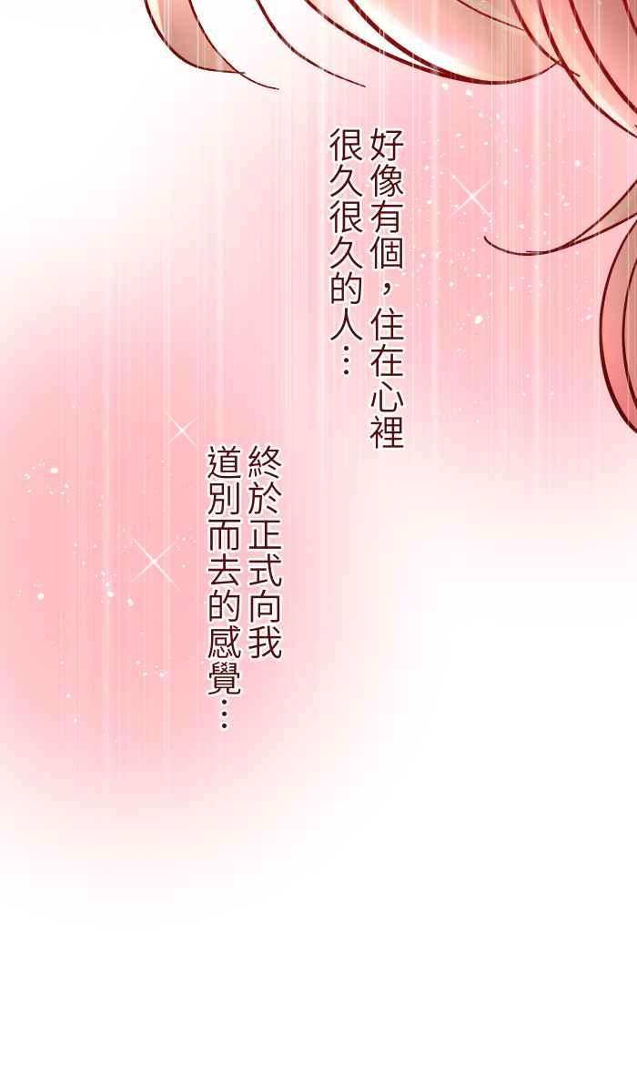 我与教授难以启齿047 道别