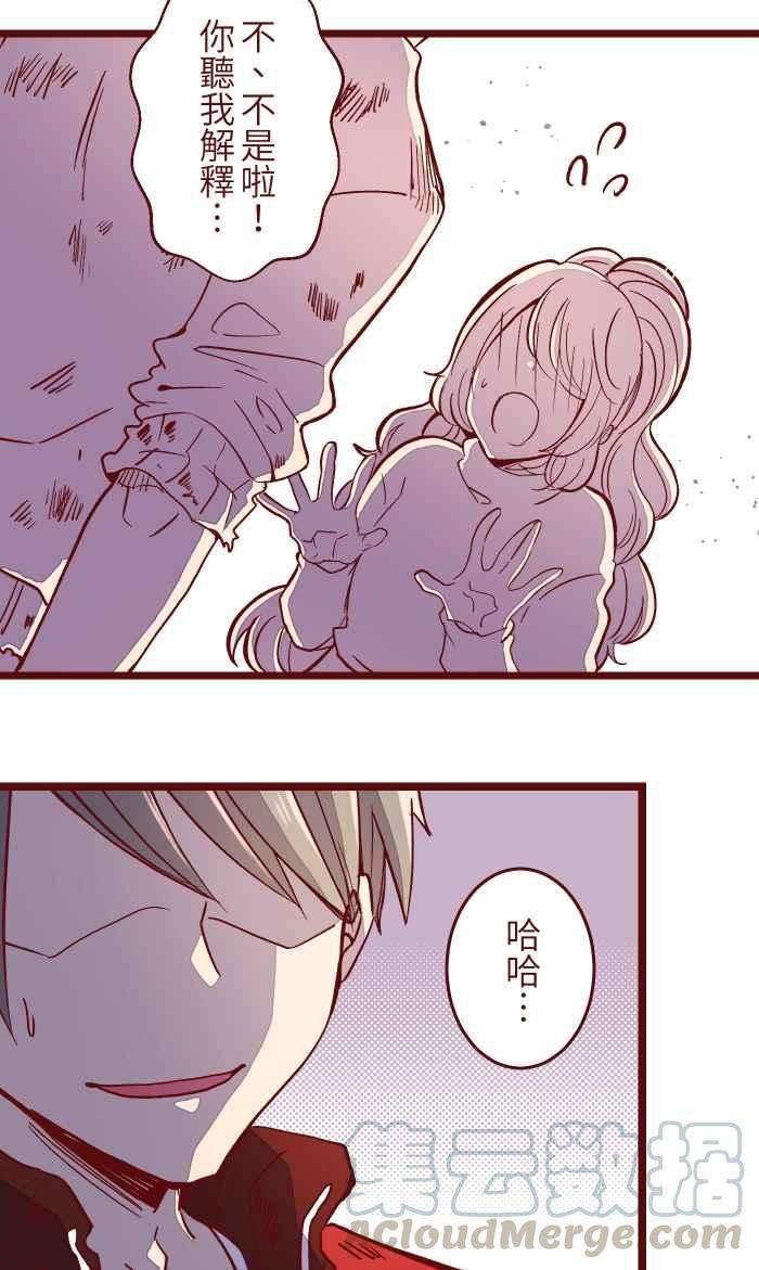 我与教授难以启齿047 道别