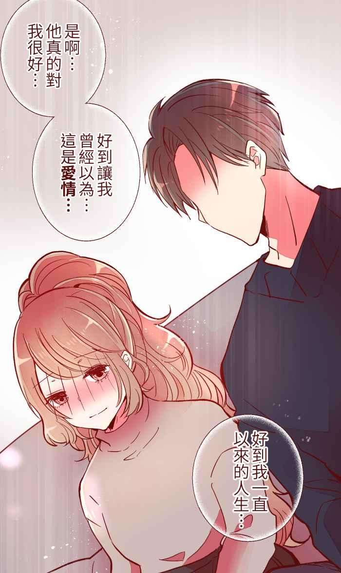 我与教授难以启齿047 道别