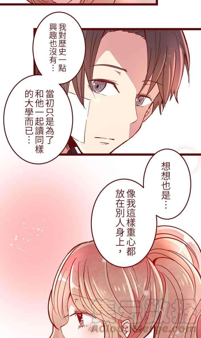 我与教授难以启齿047 道别