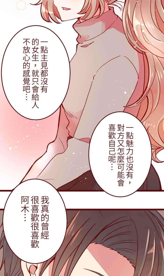 我与教授难以启齿047 道别