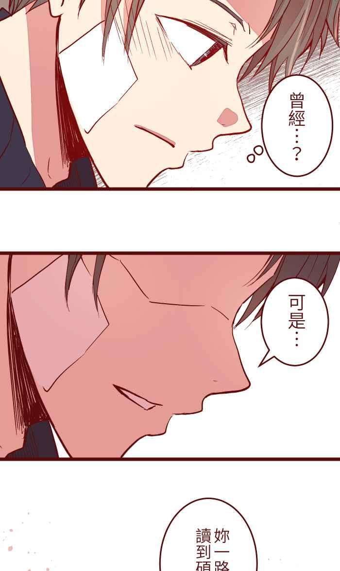 我与教授难以启齿047 道别