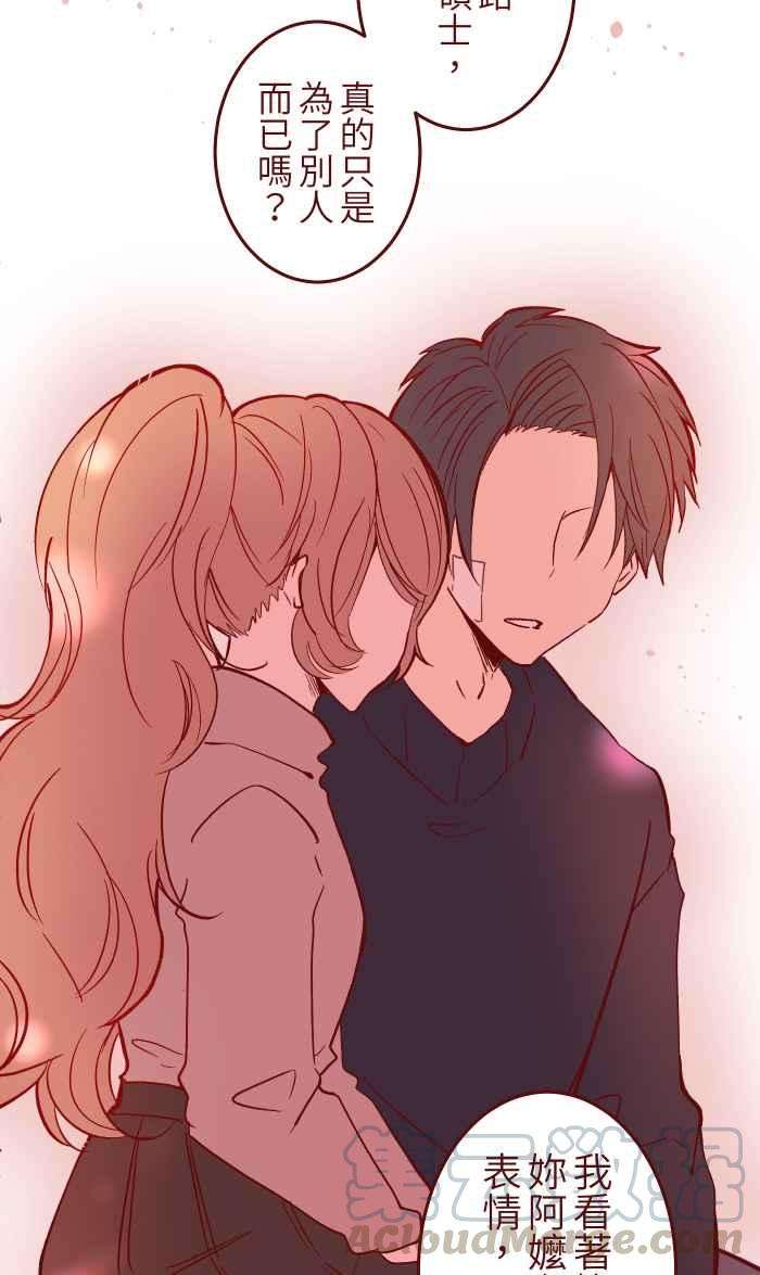 我与教授难以启齿047 道别