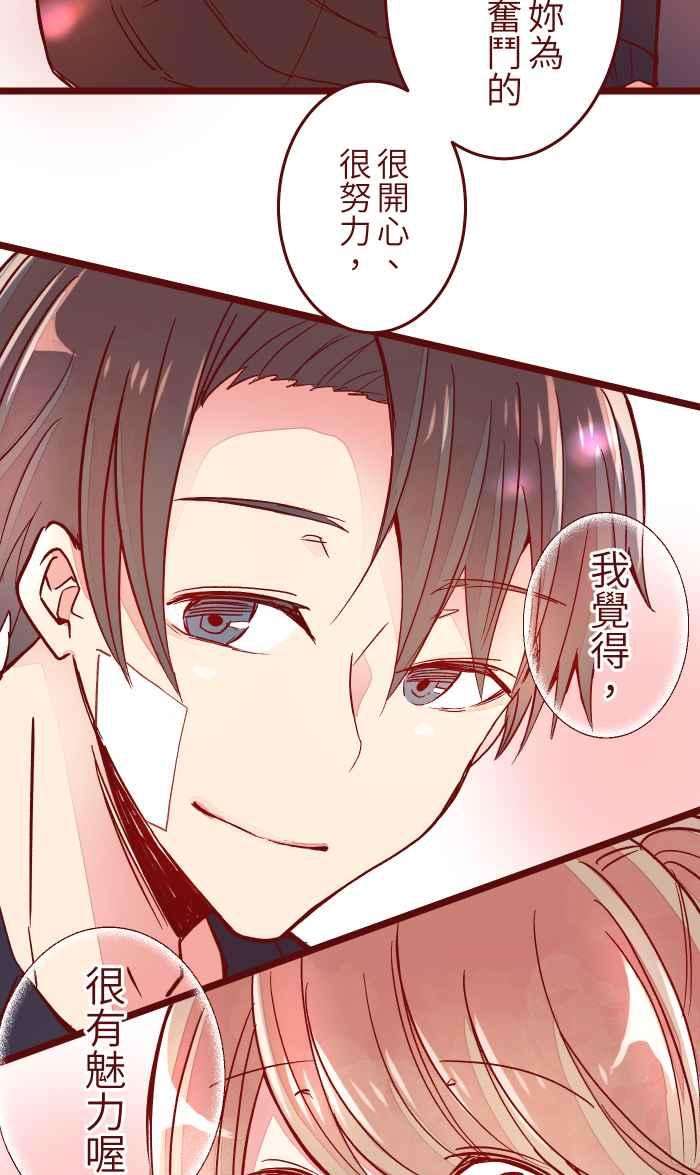 我与教授难以启齿047 道别