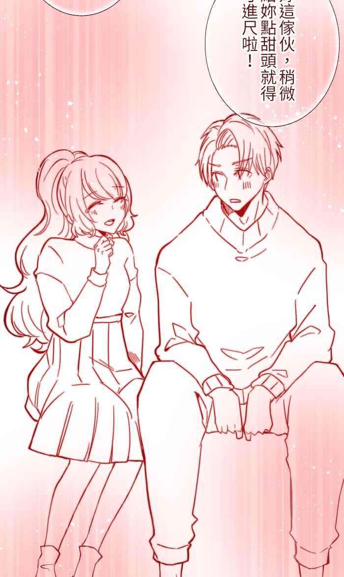 我与教授难以启齿047 道别