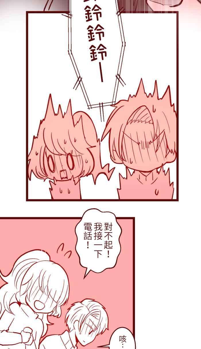 我与教授难以启齿047 道别