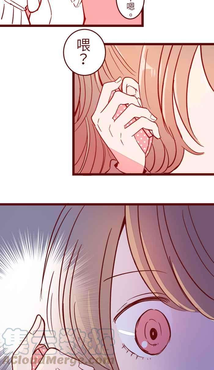 我与教授难以启齿047 道别