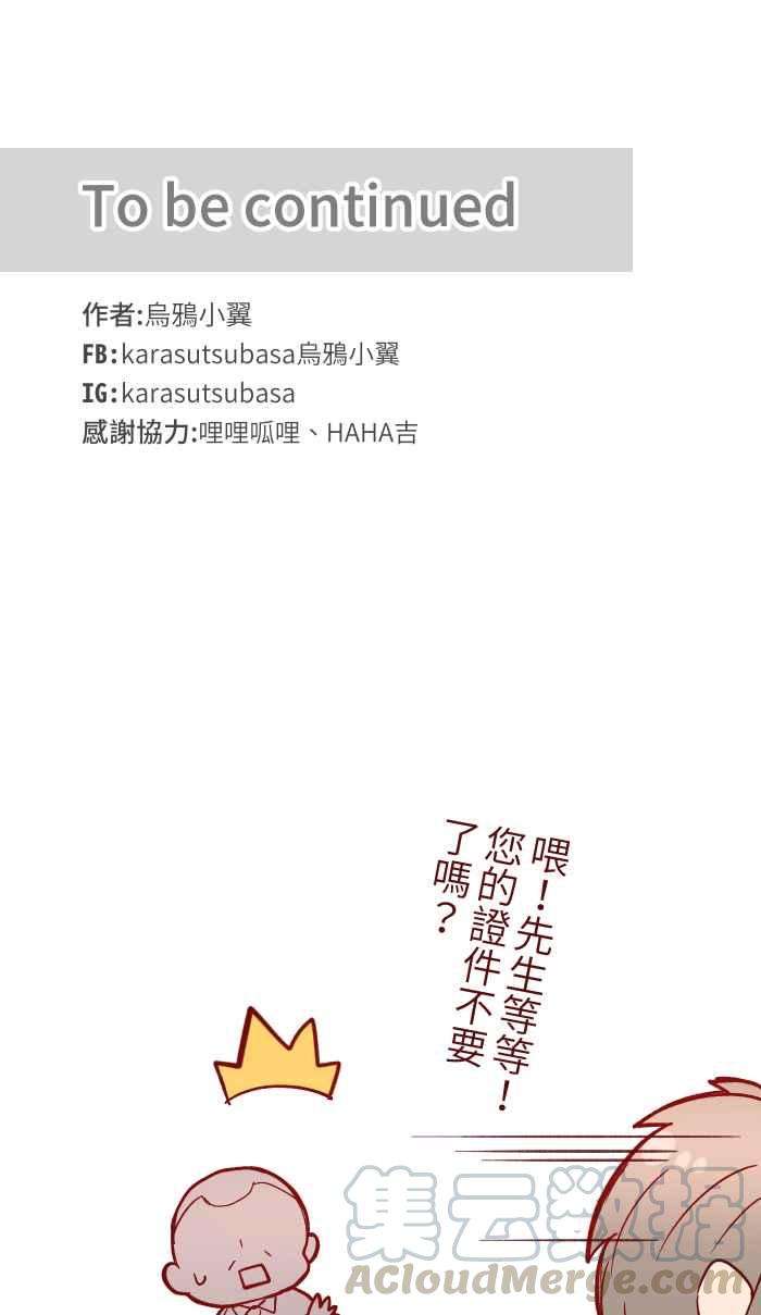 我与教授难以启齿047 道别