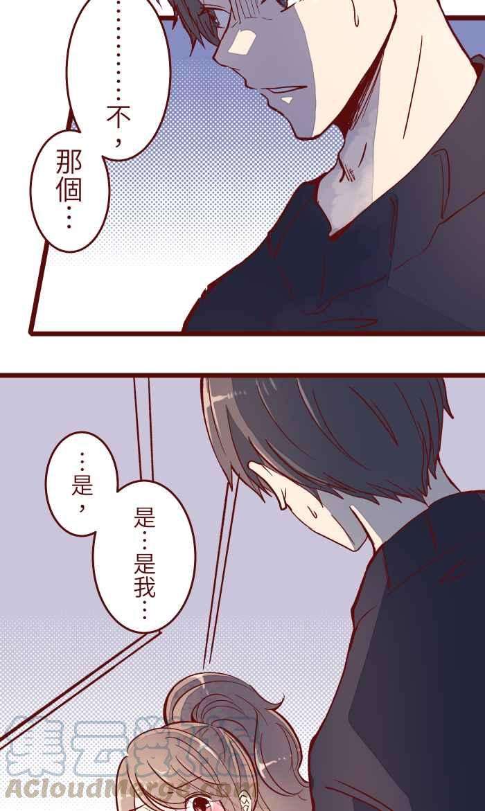 我与教授难以启齿047 道别