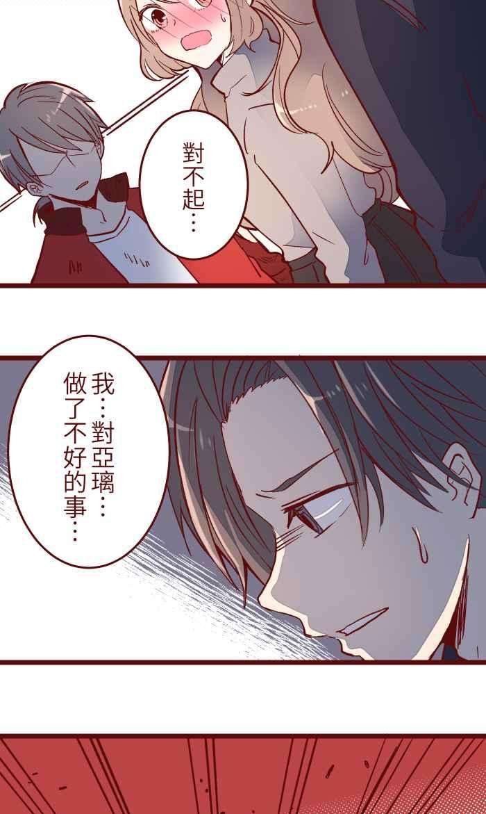 我与教授难以启齿047 道别