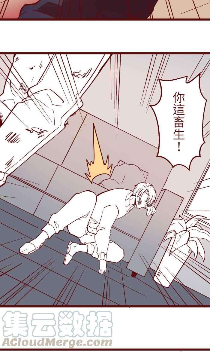 我与教授难以启齿047 道别