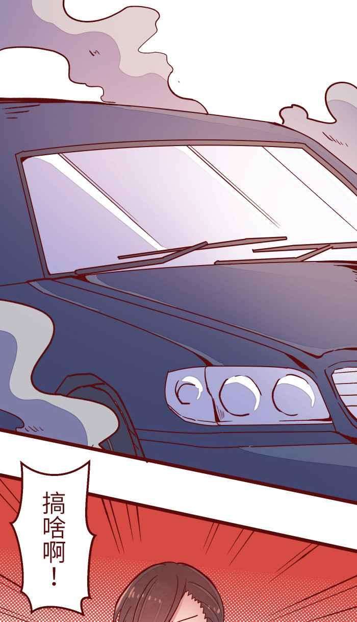 我与教授难以启齿048 结束