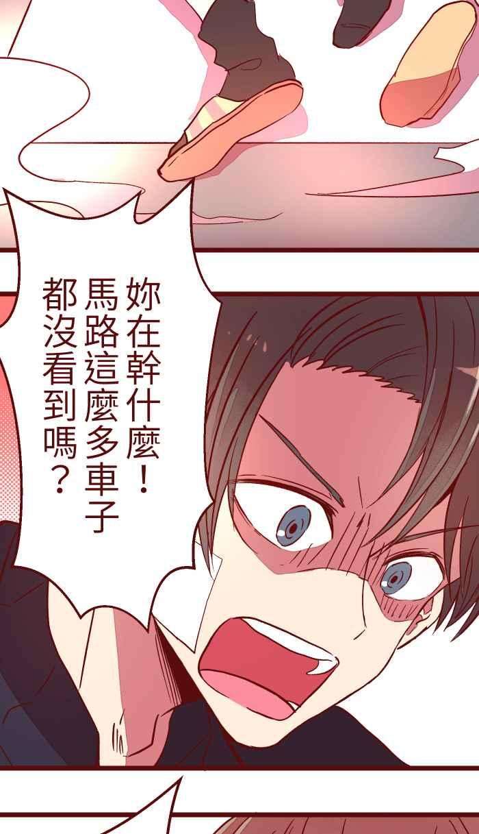 我与教授难以启齿048 结束