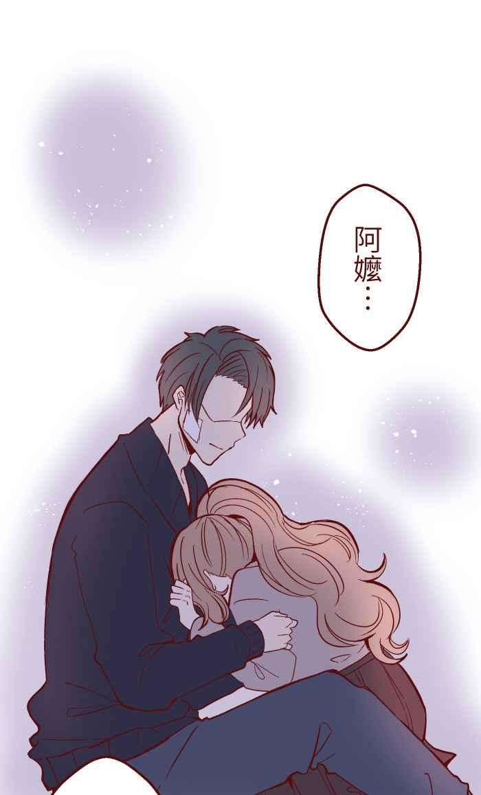 我与教授难以启齿048 结束