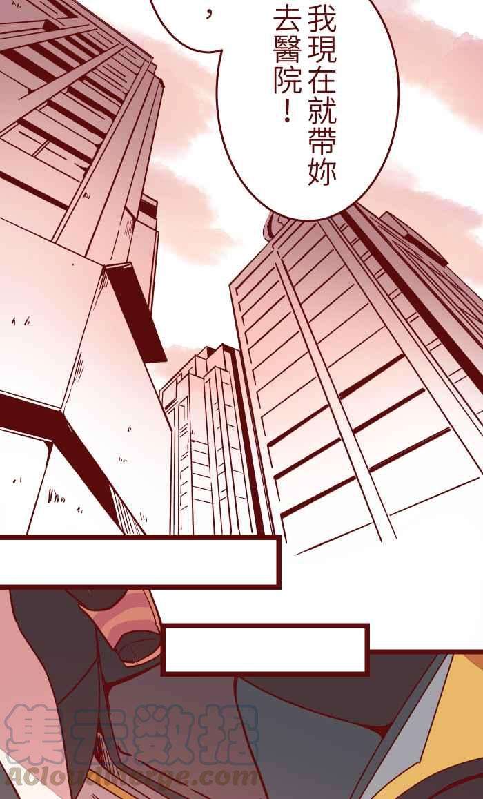 我与教授难以启齿048 结束