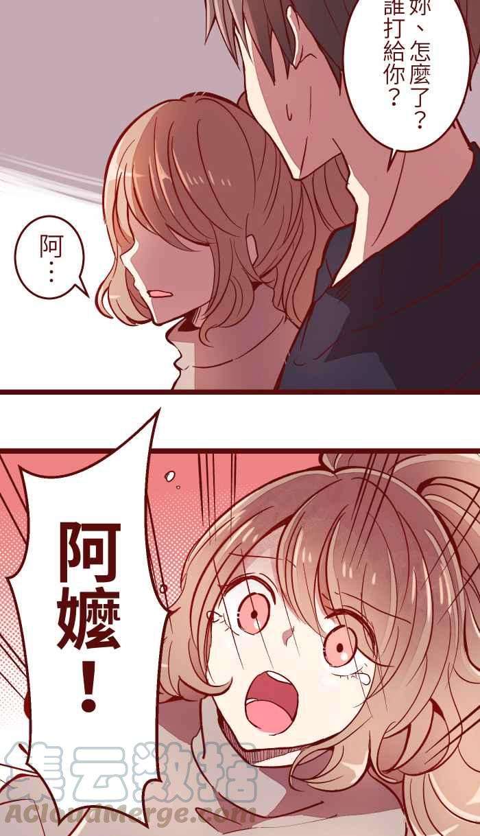 我与教授难以启齿048 结束