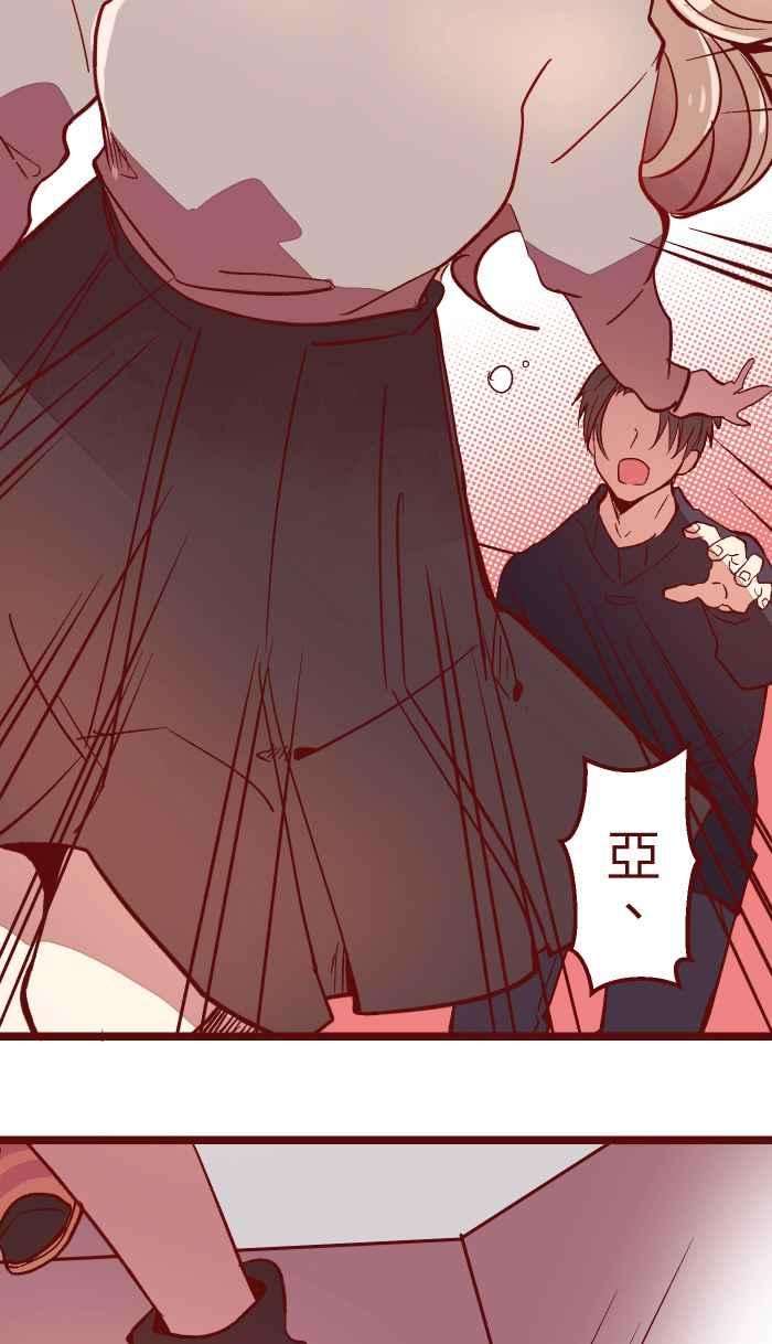 我与教授难以启齿048 结束