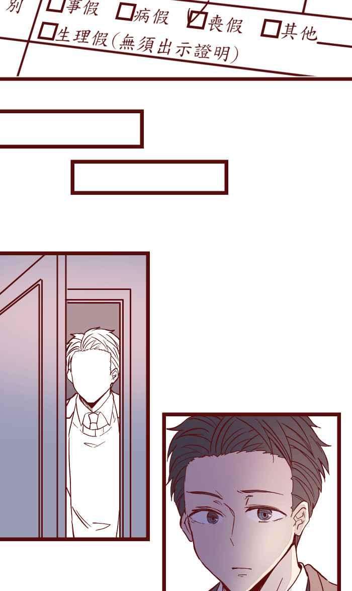 我与教授难以启齿048 结束