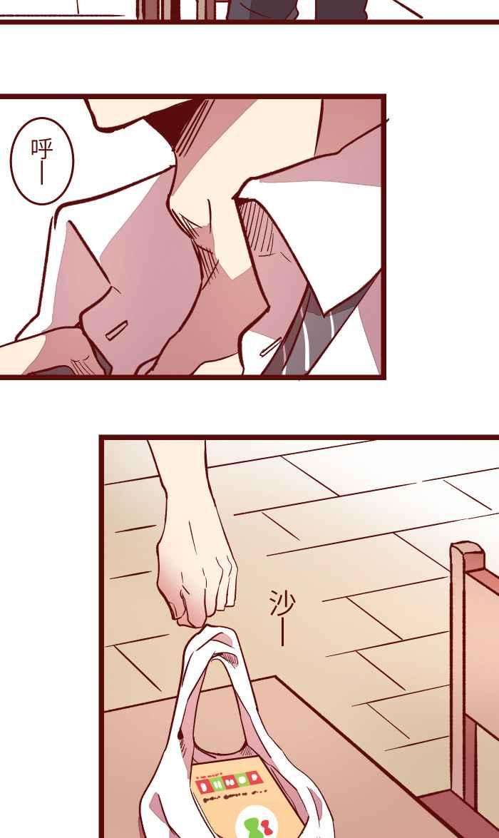 我与教授难以启齿048 结束