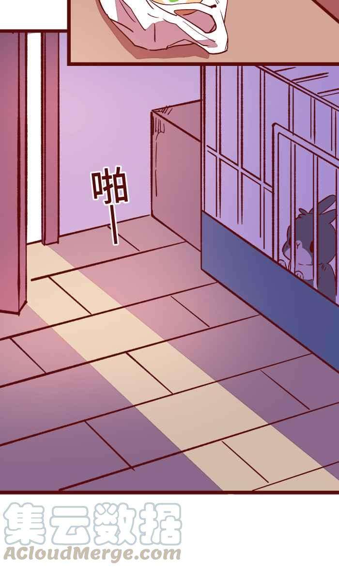 我与教授难以启齿048 结束