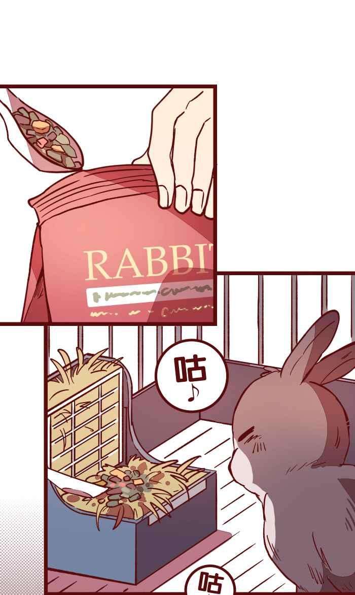 我与教授难以启齿048 结束