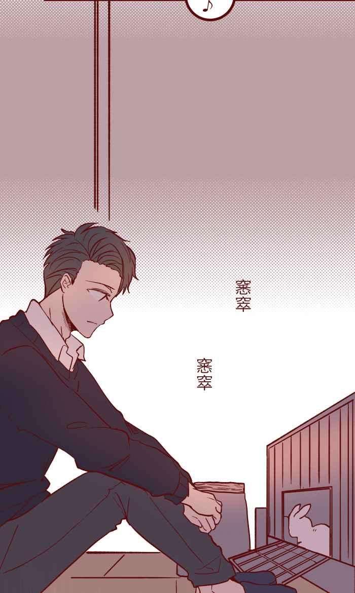 我与教授难以启齿048 结束