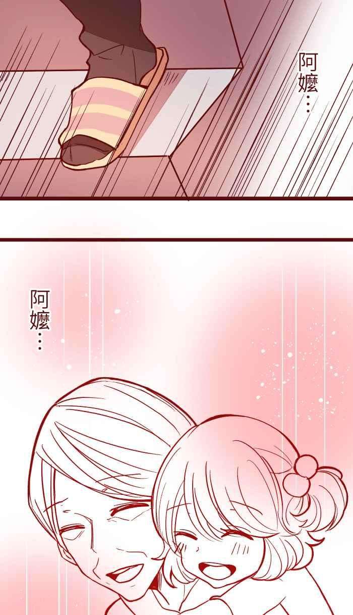 我与教授难以启齿048 结束