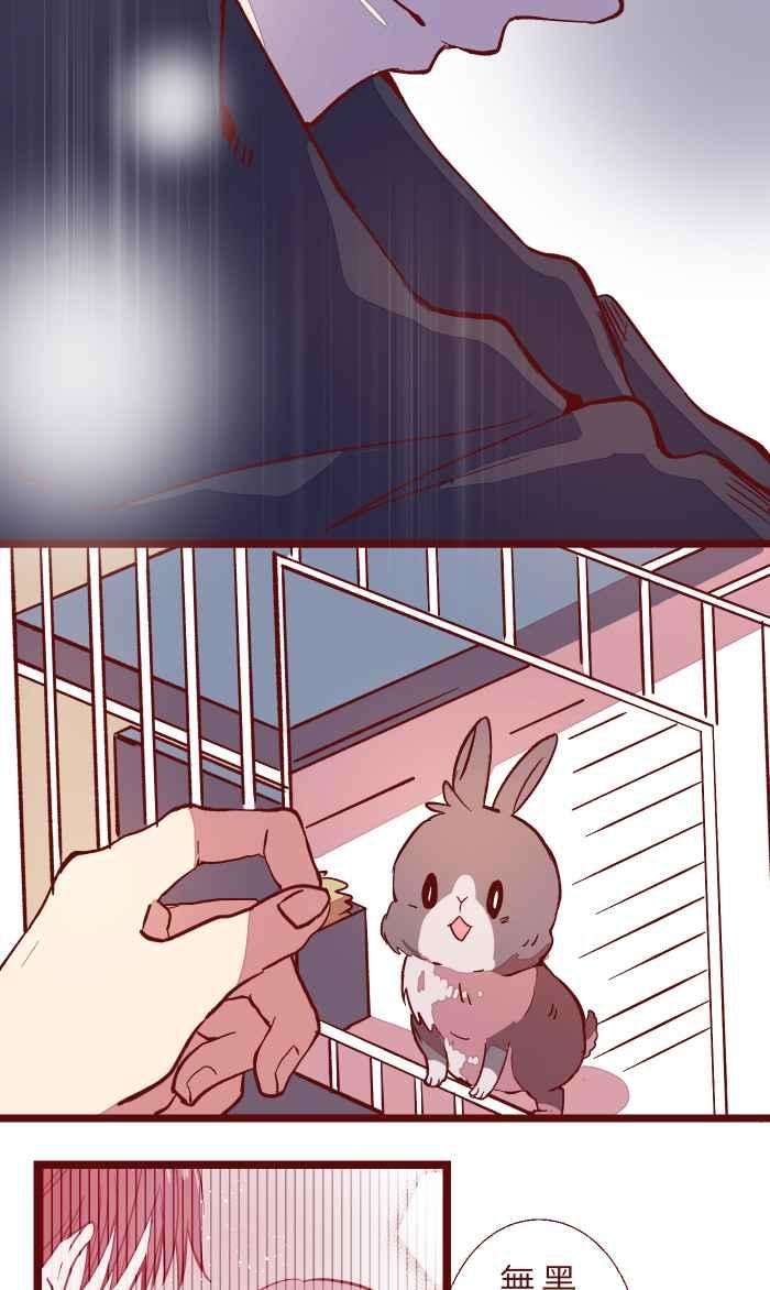 我与教授难以启齿048 结束