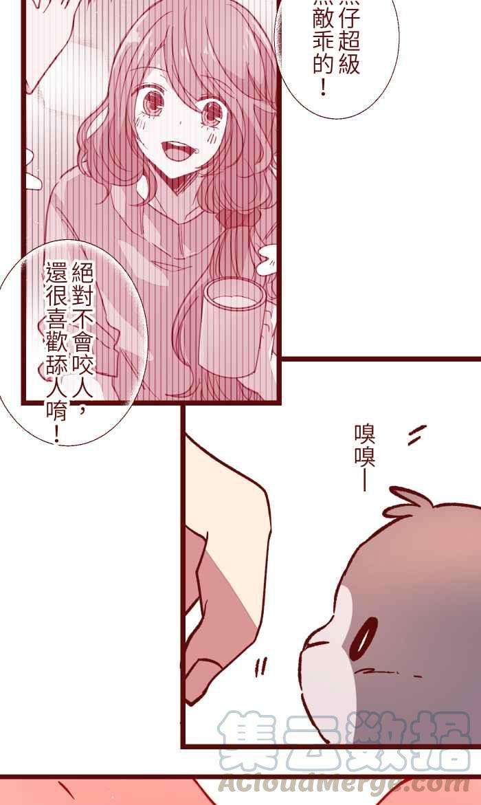 我与教授难以启齿048 结束