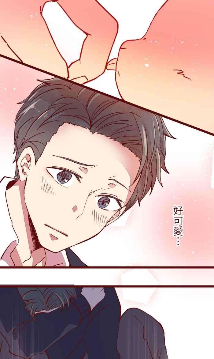 我与教授难以启齿048 结束