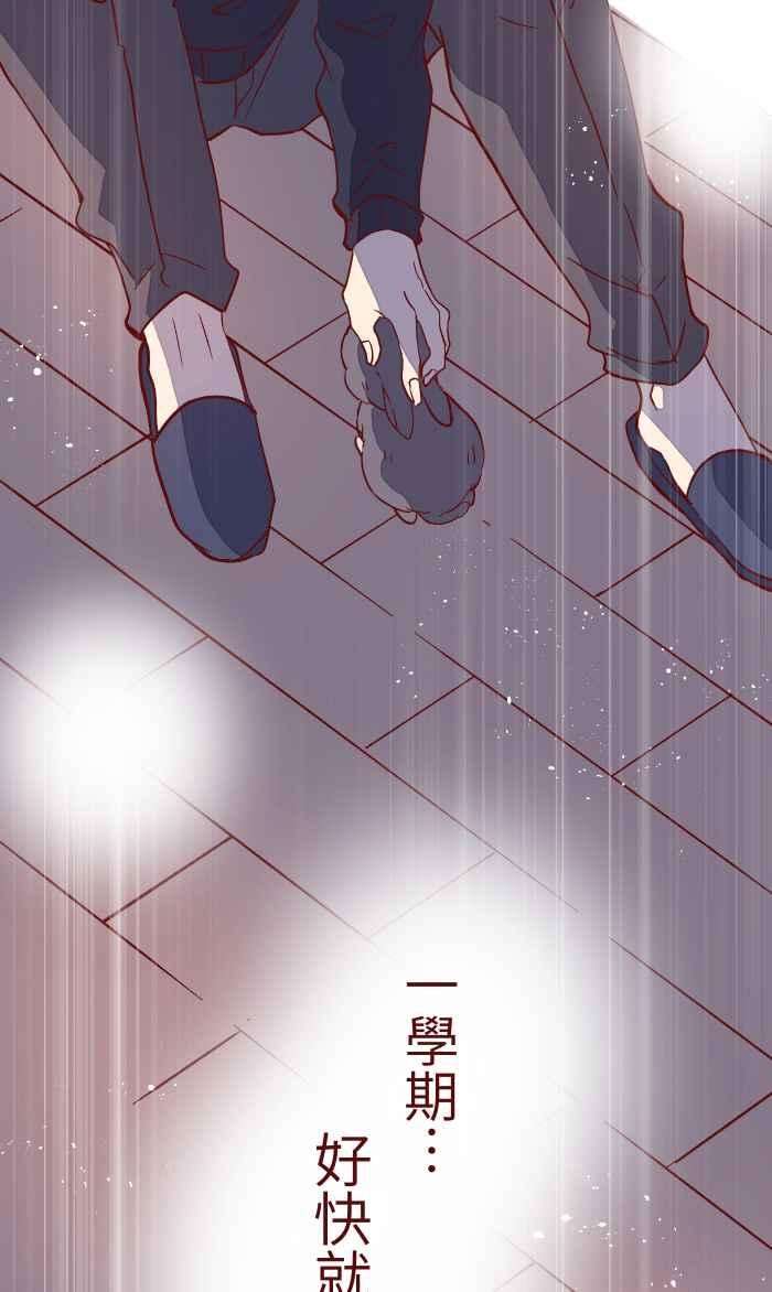 我与教授难以启齿048 结束