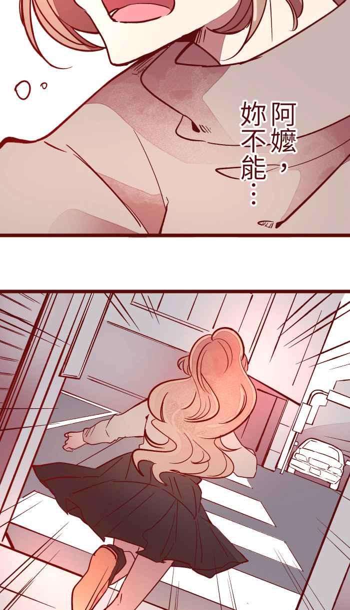 我与教授难以启齿048 结束