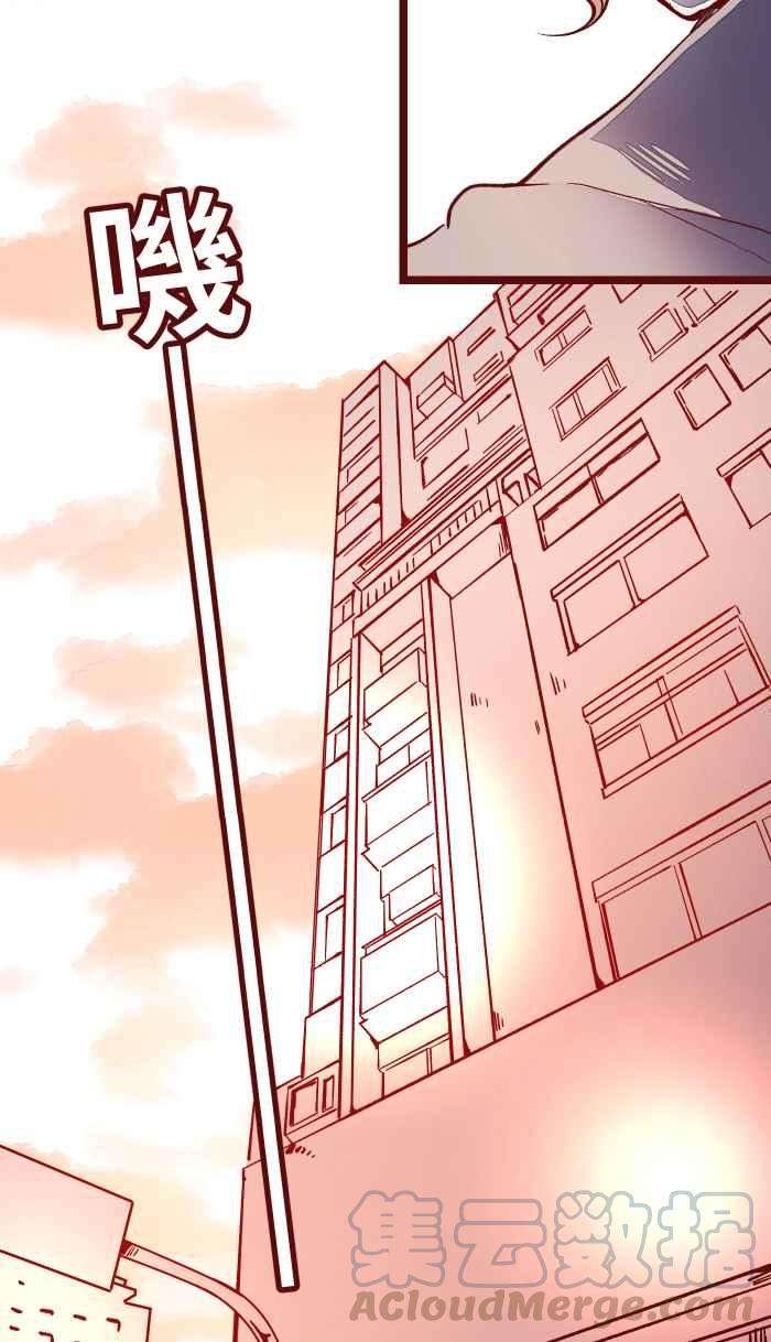 我与教授难以启齿048 结束