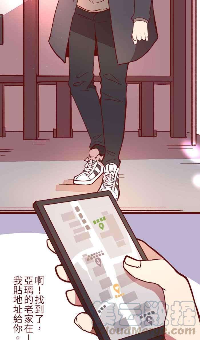 我与教授难以启齿049 照顾