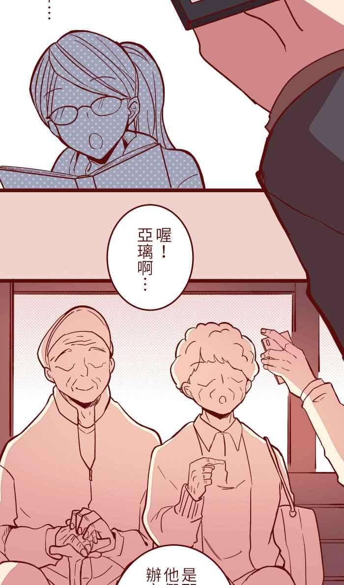 我与教授难以启齿049 照顾