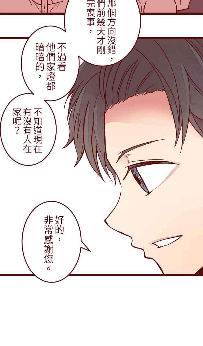 我与教授难以启齿049 照顾