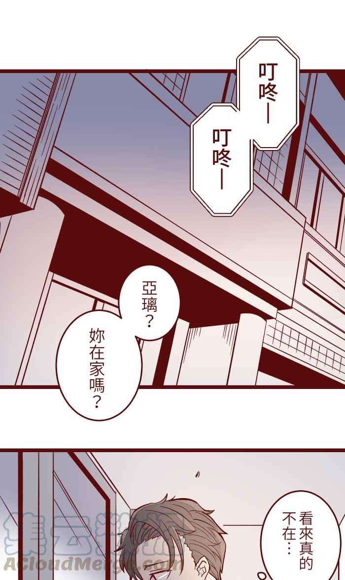 我与教授难以启齿049 照顾